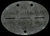 2. Genesende Kompanie Infanterie-Ersatz-Bataillon 151 №39.jpg