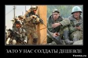 1256217009_demotivator_34.jpg