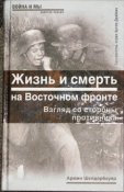 смерть.jpg