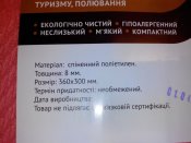 IMG_20140515_214953.jpg