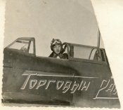 Передача Як-7б.jpg