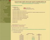 с танкофронта.JPG