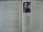 Герои карпат. 005.jpg