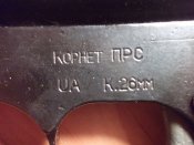 Изображение 002.jpg