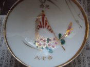 DSC05621.JPG