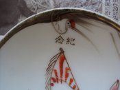 DSC05628.JPG