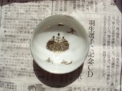 DSC05572.JPG