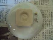 DSC05588.JPG