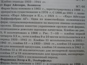 Білка..jpg