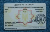 Д2б.JPG