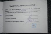 IMG_9686.jpg