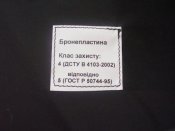 P5110227.JPG