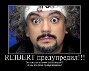 Демотив.jpg