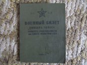 Изображениеrrrd 024.jpg