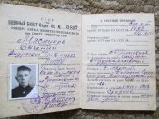 Изображениеrrrd 031.jpg