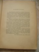 P1480882.JPG