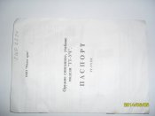 SAM_0823~1.jpg