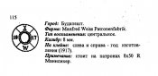 Безымянный.jpg