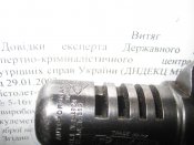 Томпсон (3).jpg