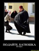 demotivators.org.ua-572207-3.jpg