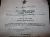 Изображение 3214.jpg