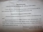 Изображение 3215.jpg
