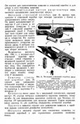 ppsh0010.jpg