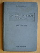 DSC06241.JPG