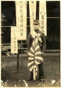 flagsaitohiroshi.jpg