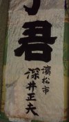 DSC05864.JPG