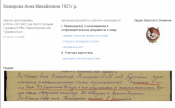 Безымянный.png