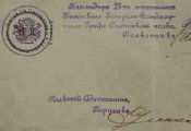 P1520361.JPG