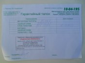 DSCN3932 [Разрешение рабочего стола].JPG