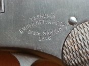 20140628_144414.jpg