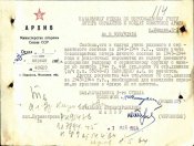 архив Тарасенко.jpg