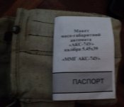 aksu2.jpg