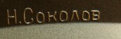 PICT0019.JPG