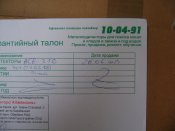 DSC07742.JPG