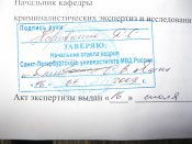 Изображение 3682.jpg