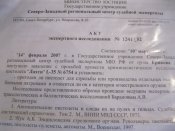 Изображение 3584.jpg