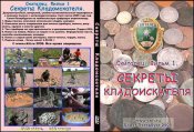 dvd-1.jpg
