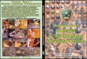 dvd-f3.jpg