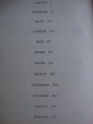 DSC05941.JPG