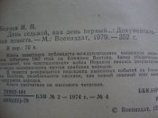DSC05930.JPG