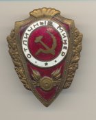 Отличный минер.jpg