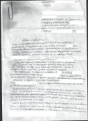 признание1.jpg