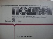 DSC05500.JPG