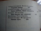 DSC05502.JPG