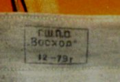 IMGP3559.JPG