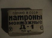 IMG_1928.JPG